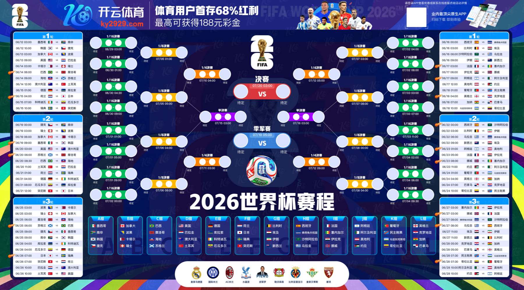 完美|完美体育|完美官方网站